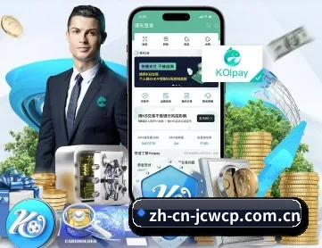 竞彩网官方入口 APP